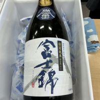 富士錦のレビュー by_ドフラミンゴ
