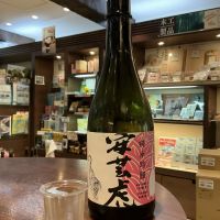 安芸虎のレビュー by_ドフラミンゴ