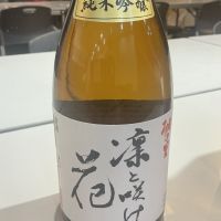 桃の里のレビュー by_ドフラミンゴ