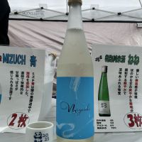 Mizuchi