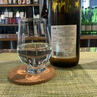 宗玄のレビュー by_ドフラミンゴ