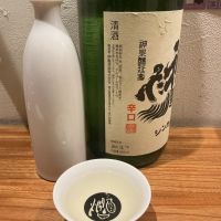 神亀のレビュー by_ドフラミンゴ