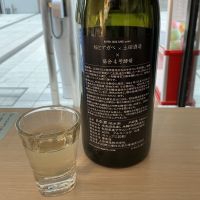 SAKE seriesのレビュー by_ドフラミンゴ