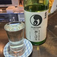 大納川のレビュー by_ドフラミンゴ