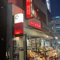 出羽桜のレビュー by_ドフラミンゴ