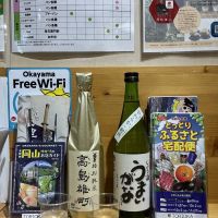 極聖
