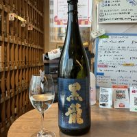 黒龍のレビュー by_ドフラミンゴ