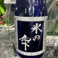 代々菊のレビュー by_ドフラミンゴ