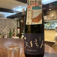 文佳人のレビュー by_ドフラミンゴ