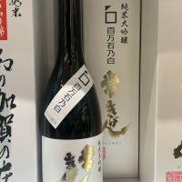 常きげんのレビュー by_ドフラミンゴ