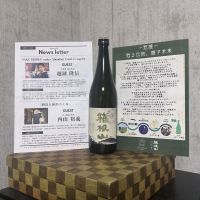 箱根山のレビュー by_ドフラミンゴ