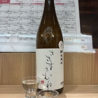 笹正宗