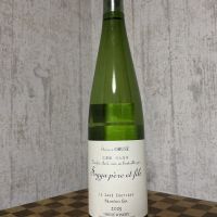 ソガペールエフィスのレビュー by_ドフラミンゴ