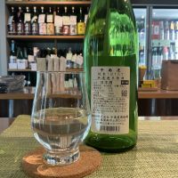 中島屋のレビュー by_ドフラミンゴ