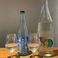 日高見