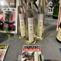 櫻室町（桜室町）