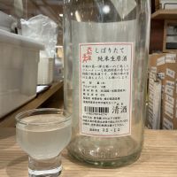 大和屋善内のレビュー by_ドフラミンゴ