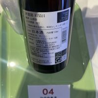 木曽路のレビュー by_ドフラミンゴ