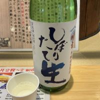 晴雲のレビュー by_ドフラミンゴ