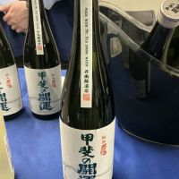 甲斐の開運