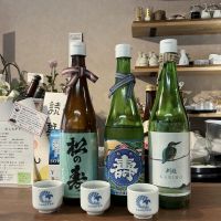 松の寿