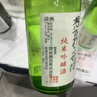 群亀のレビュー by_ドフラミンゴ