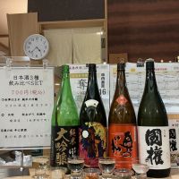 天明