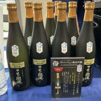 甲斐の開運