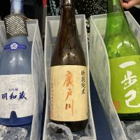 廣戸川