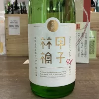 きのえねアップルのレビュー by_ドフラミンゴ
