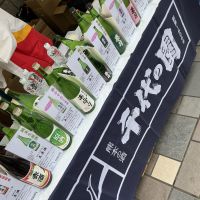 千代の園のレビュー by_ドフラミンゴ