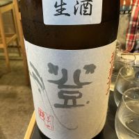 和田龍登水のレビュー by_ドフラミンゴ
