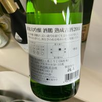 玉乃光のレビュー by_ドフラミンゴ