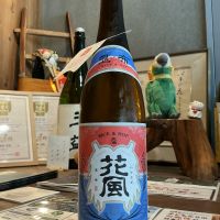 交酒 花風のレビュー by_ドフラミンゴ