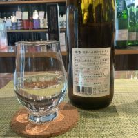 宗玄のレビュー by_ドフラミンゴ