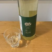 花巴のレビュー by_ドフラミンゴ