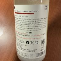 仙禽のレビュー by_ドフラミンゴ