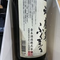 御慶事のレビュー by_ドフラミンゴ