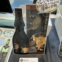 若戎