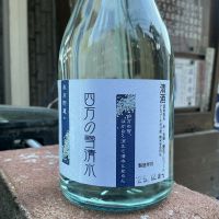 大盃のレビュー by_ドフラミンゴ