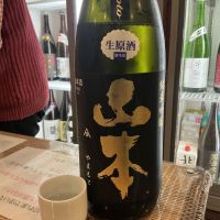 山本のレビュー by_ドフラミンゴ