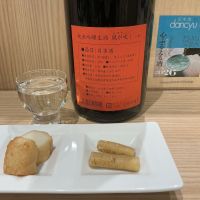 風が吹くのレビュー by_ドフラミンゴ