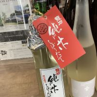 
            龍力_
            ドフラミンゴさん