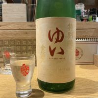 ゆいのレビュー by_ドフラミンゴ