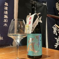 五十嵐のレビュー by_ドフラミンゴ