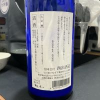 裕恒のレビュー by_ドフラミンゴ