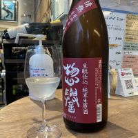 惣誉のレビュー by_ドフラミンゴ