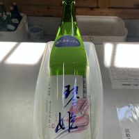 松みどり