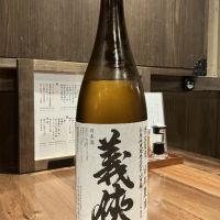 義侠