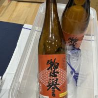 惣誉のレビュー by_ドフラミンゴ